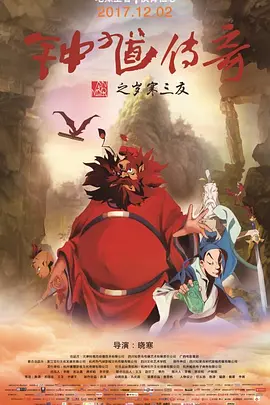 大妈远征